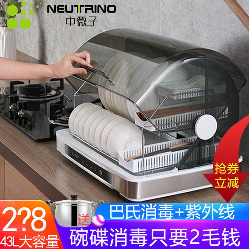 家用小型迷你消毒柜 餐具清洁与收纳的一站式解决方案