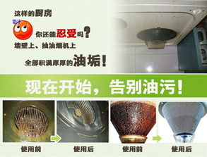 如何开设保洁公司并拓展加盟与专业家电清洗服务