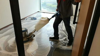 专业清洁服务全解析 地毯清洗、PVC地面打蜡与开荒保洁