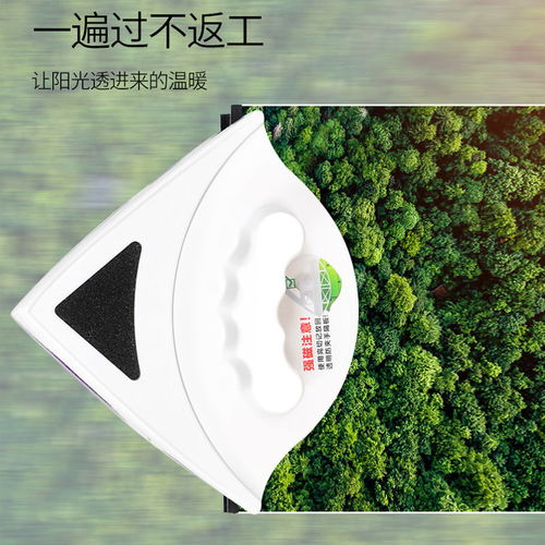 居家保洁好帮手 高楼双面擦玻璃神器使用测评